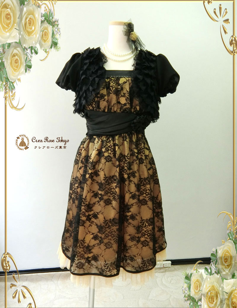 [メイプルレース]ブラックレースの美しいパーティードレス