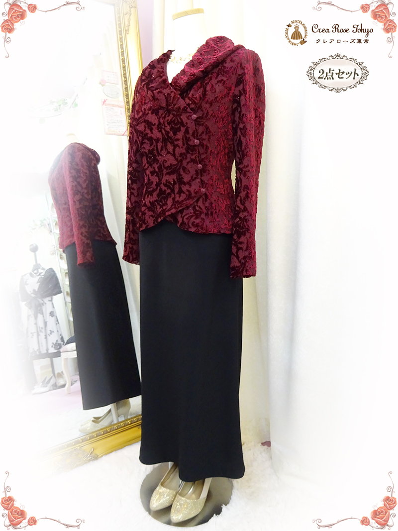 コーディネート2点セット!【フォーマルスカート+ガーネットメリージャケット】お母様、ご親族様に