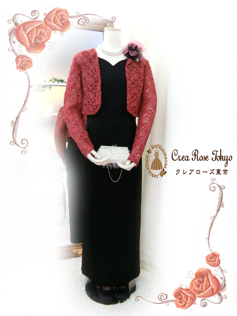 コーディネート2点ドレスセット！[ジゼルブラック+バーガンジャケット]日本製母親ドレス