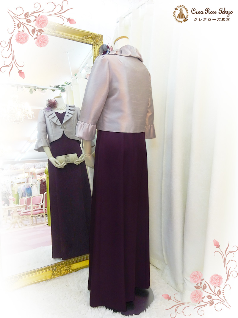 9号の方、高貴な紫の濃淡でエレガントな品格【チェルシーアダージョドレス＋シリックラベンダージャケット】結婚式のお母さまに
