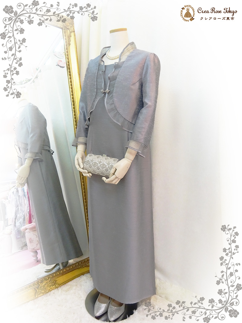 叙勲や授賞式に、優美な女性らしさのミセスフォーマル【グレーティアーナドレス＋セントモーリアジャケット】ミドル世代のジャケット着用ドレスアップに