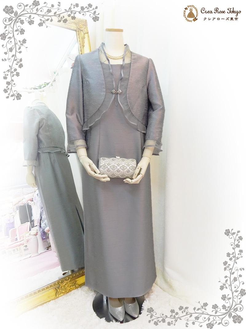 叙勲や授賞式に、優美な女性らしさのミセスフォーマル【グレーティアーナドレス＋セントモーリアジャケット】ミドル世代のジャケット着用ドレスアップに