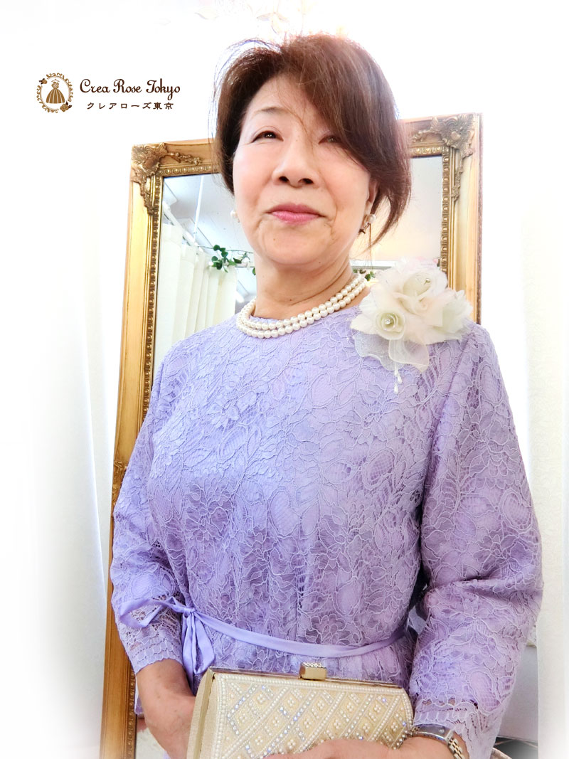 [セリアラベンダー]祖母様向け総レースの上品オリジナルドレス