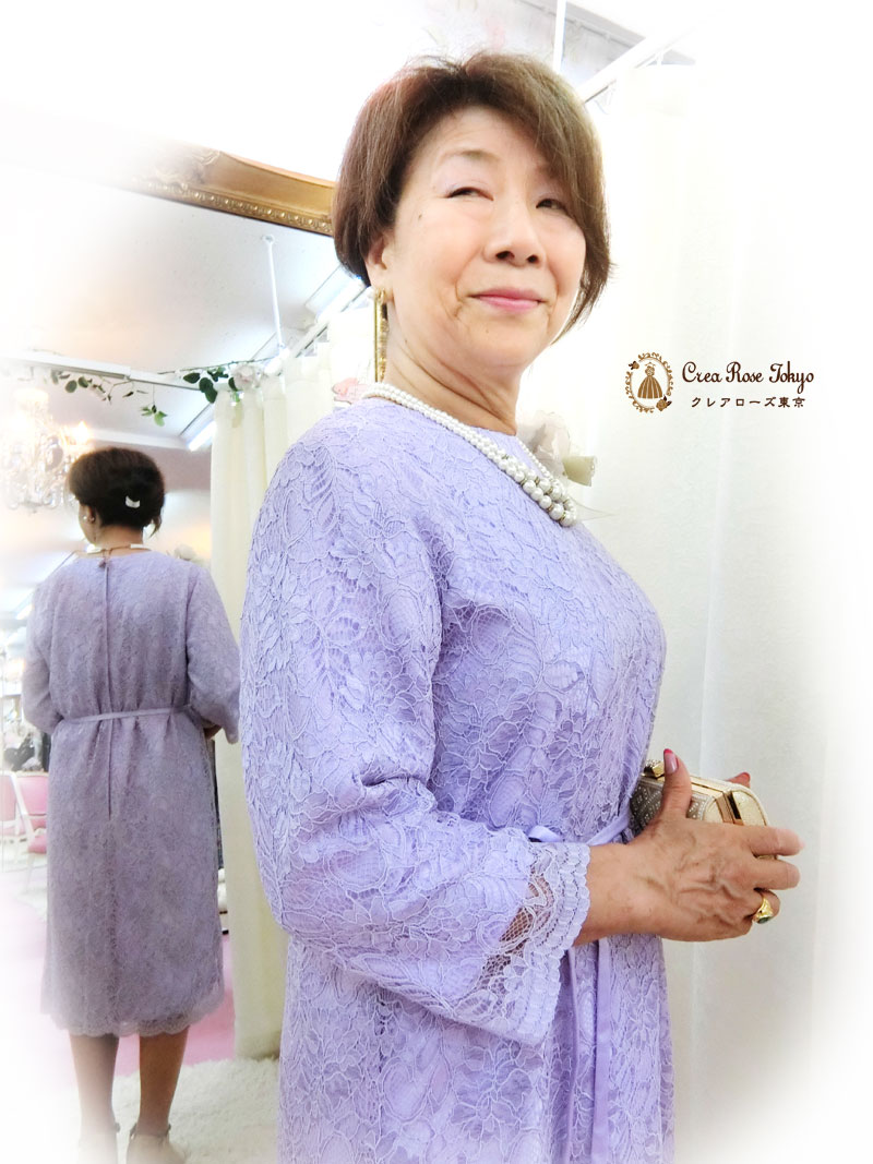 [セリアラベンダー]祖母様向け総レースの上品オリジナルドレス