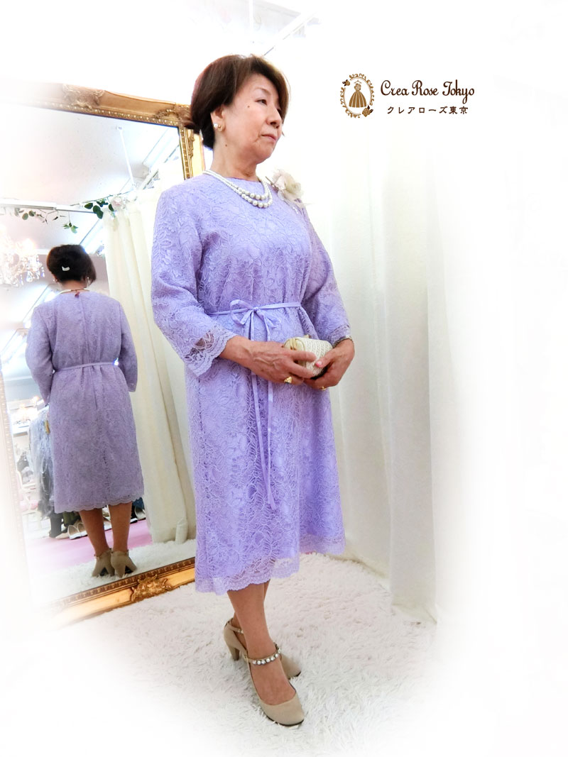 [セリアラベンダー]祖母様向け総レースの上品オリジナルドレス