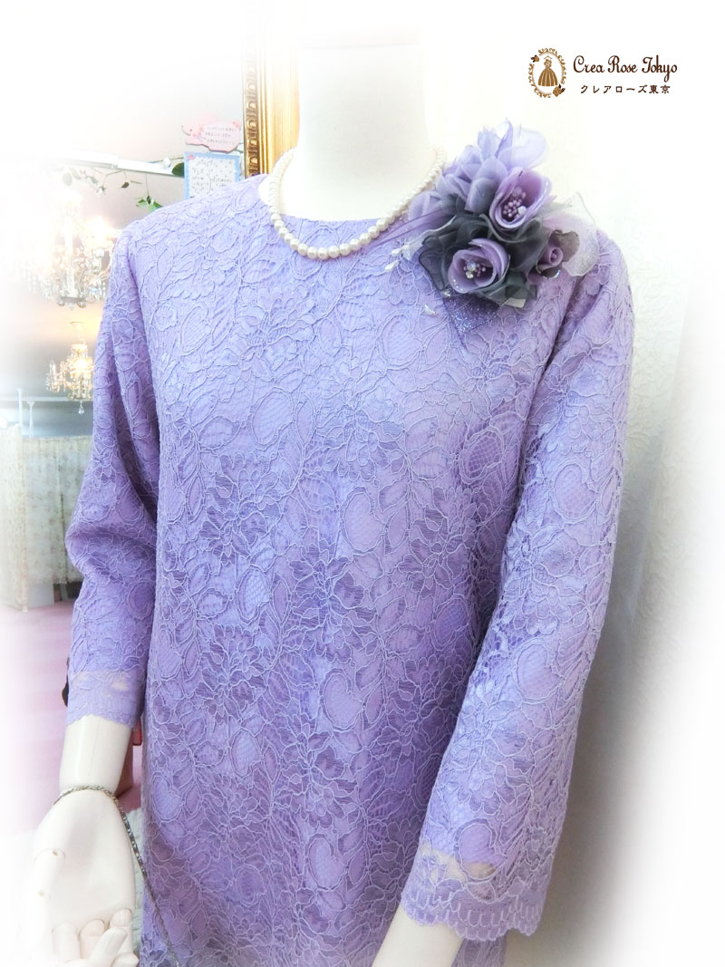 [セリアラベンダー]祖母様向け総レースの上品オリジナルドレス