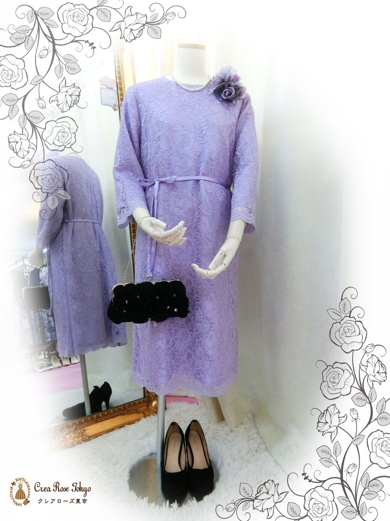 [セリアラベンダー]祖母様向け総レースの上品オリジナルドレス