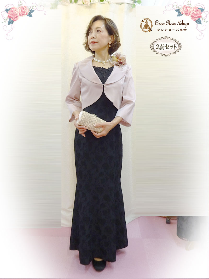 優しいピンクジャケットとロングドレス2点セット【イングリッシュドレス+キアラピンクジャケット】お母さまに