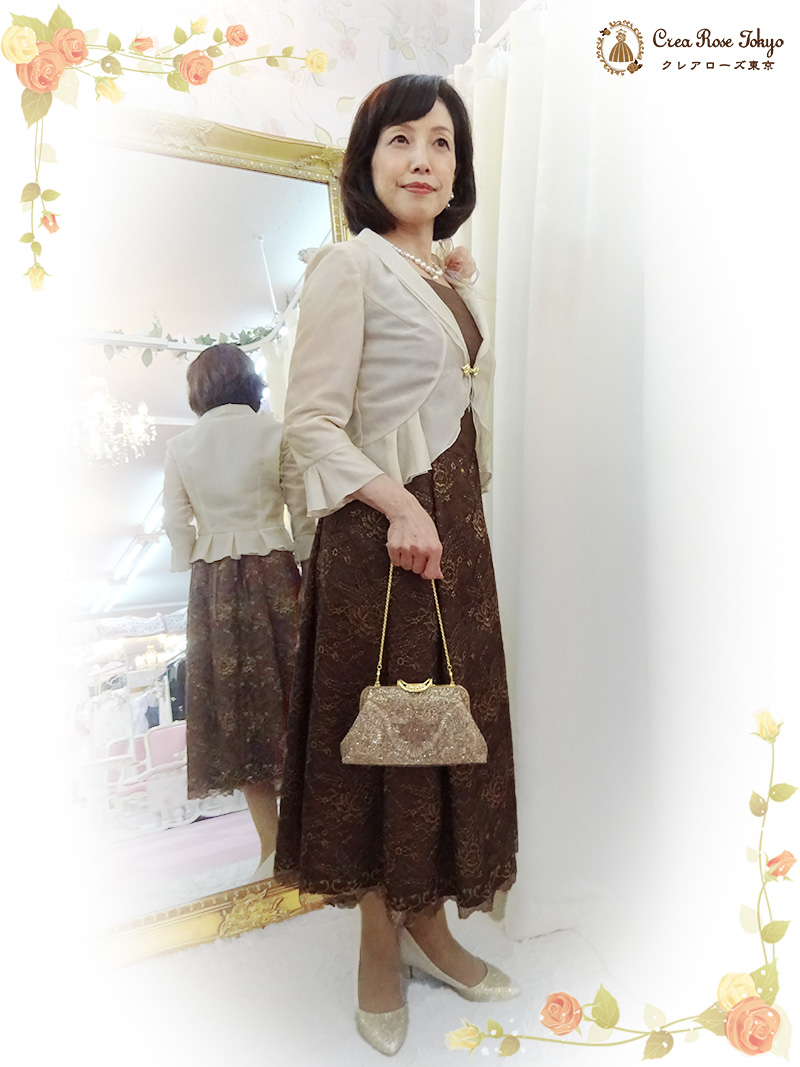 大人の女性に肌なじみの良いチョコレート色のドレス【チョコナットブラウンドレス】 洗練されたミセスのパーティや式典に