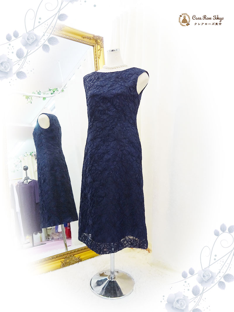 丈長め。立体模様が上品なネイビーワンピースドレス2点セット！【ノーブルフェリカドレス＋グランショール】ご親族様に
