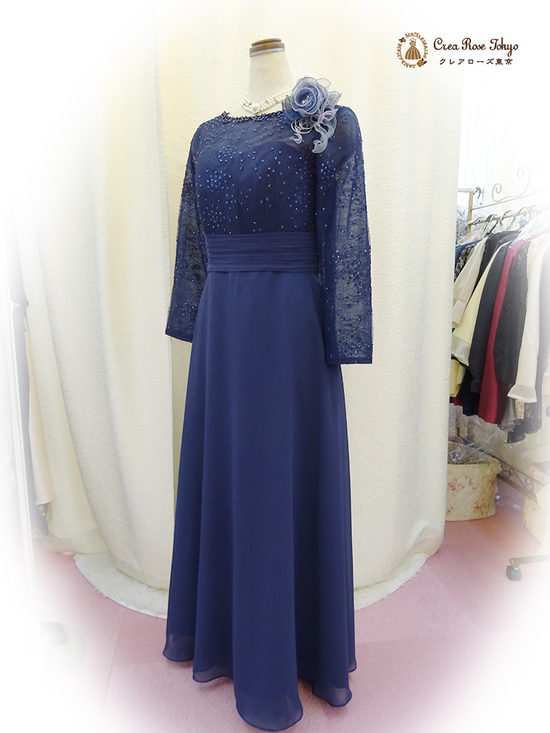 正礼装【ミルゼットネイビー】上質な袖ありレースのネイビー母親ロングドレス