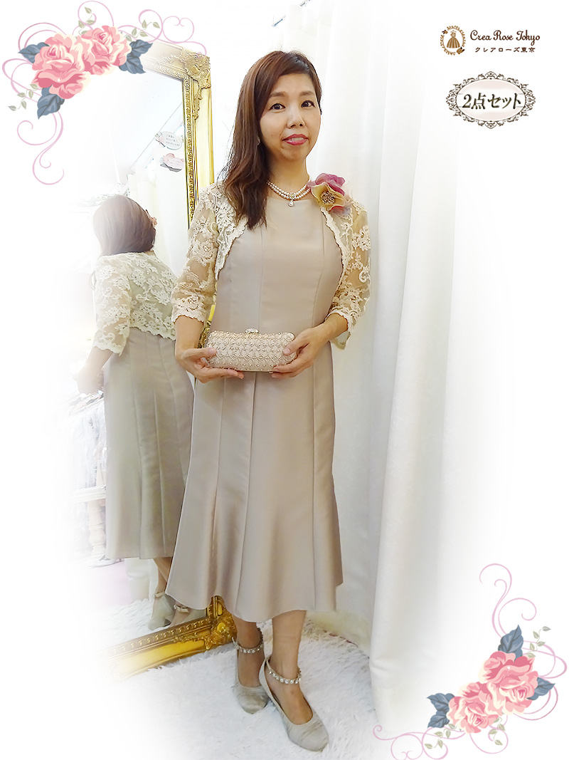 優美なシャンパン色のドレスと総レースボレロのセット【マキアドレス+グリセルダシャンパンボレロ】ミセスの結婚式やパーティーに