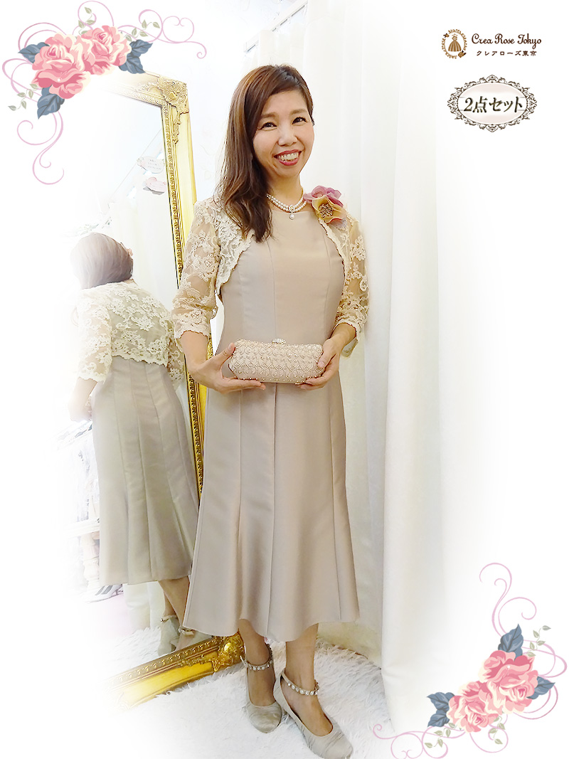 優美なシャンパン色のドレスと総レースボレロのセット【マキアドレス+グリセルダシャンパンボレロ】ミセスの結婚式やパーティーに