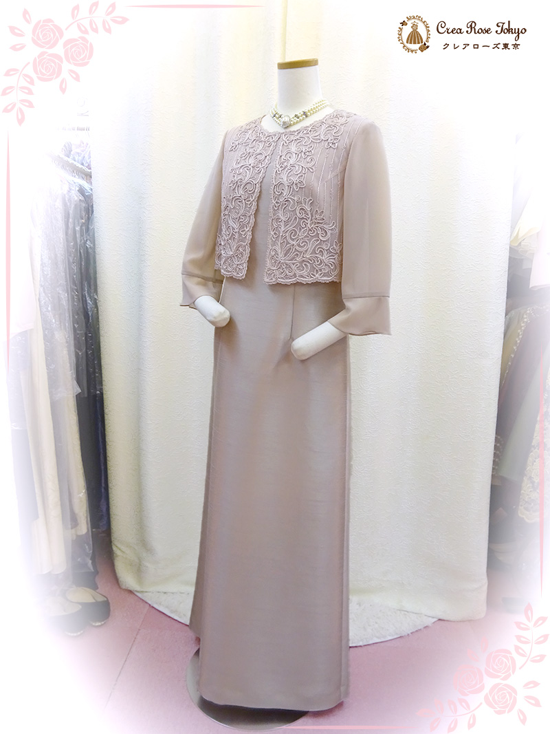 ９号、11号 叙勲・授賞式に、刺繍が高雅な正礼装ロングドレス【クイーンロイヤルドレス】1枚で正礼装ドレススタイルに