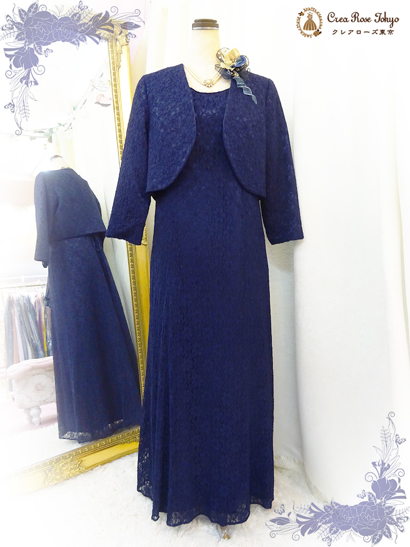 胸元に舞い降りて冴えわたる星の涙【アマンダルリネックレス】ボリューム感を出したいドレスアップに