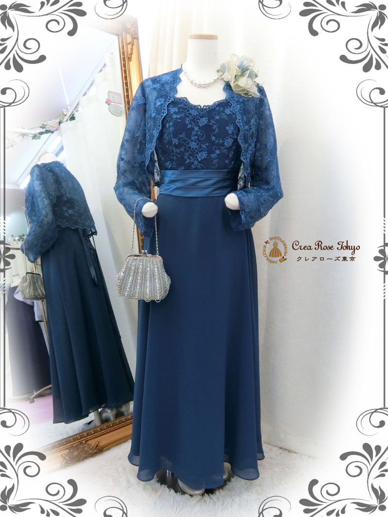 発表会演奏会ロングドレスレンタル