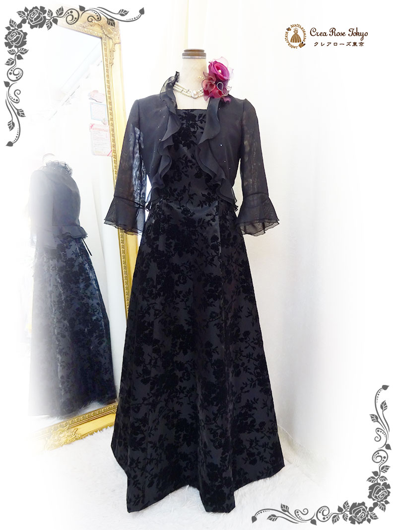 丈が短め、背の低い方向け。上質！地模様ブラックドレス2点セット【エリカ・ヴィクトリアドレス＋ブラックベリカボレロジャケット】母親ロングドレス