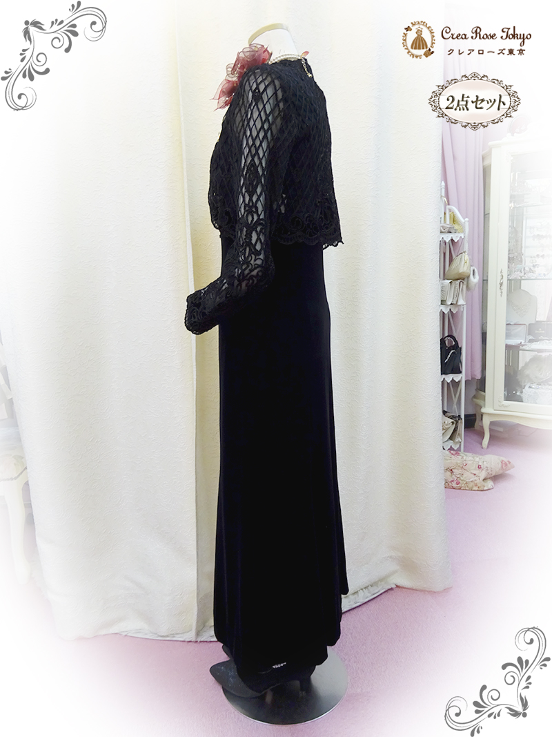 秋冬おすすめ、ベルベット高級ドレスコーディネート2点セット！【クロケット・ベルベットドレス＋レーシーグランデジャケット】お母様、叔母さま、ご親族様