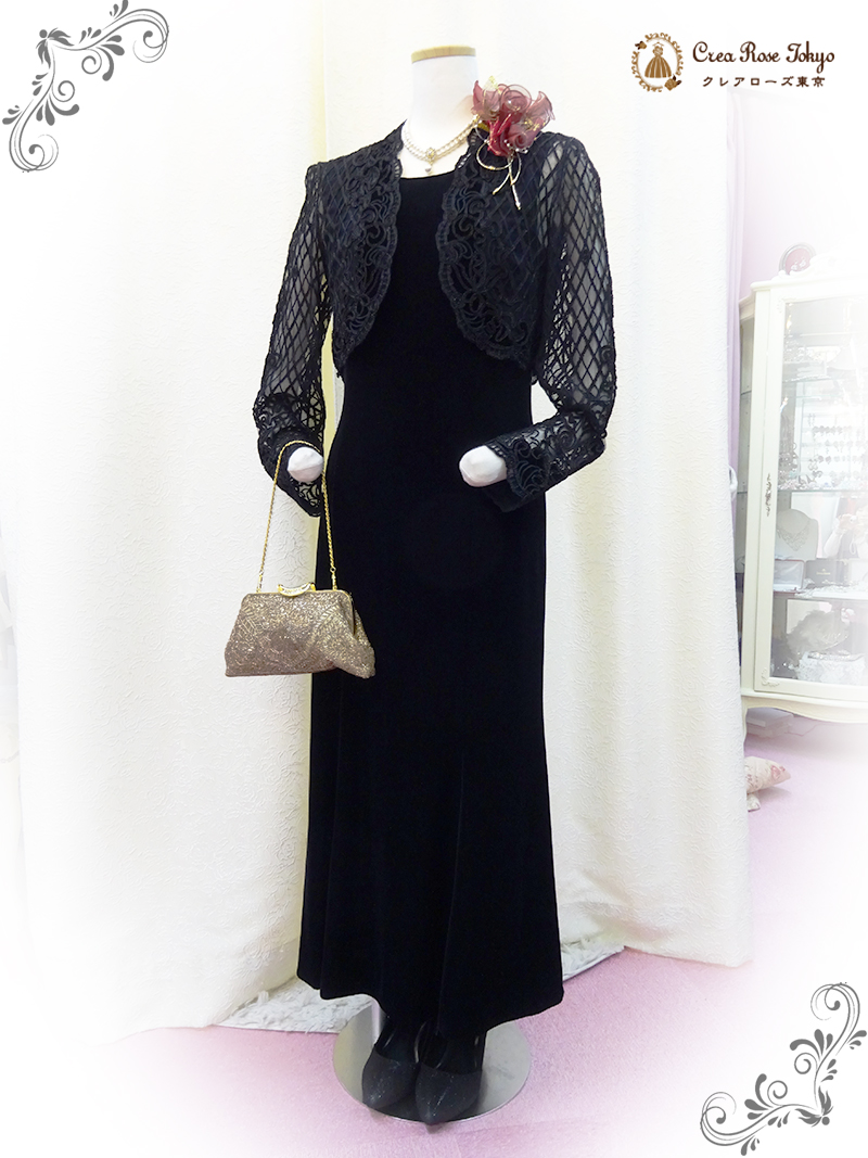 秋冬おすすめ、ベルベット高級ドレスコーディネート2点セット！【クロケット・ベルベットドレス＋レーシーグランデジャケット】お母様、叔母さま、ご親族様