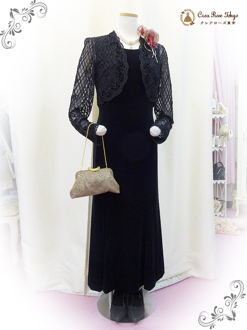 秋冬おすすめ、ベルベット高級ドレスコーディネート2点セット！【クロケット・ベルベットドレス＋レーシーグランデジャケット】お母様、叔母さま、ご親族様