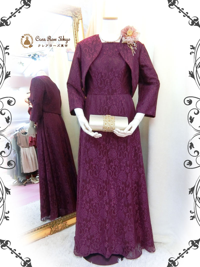 正礼装９号[メモリアドレス]ミセスにおすすめ紫色の上品な総レース