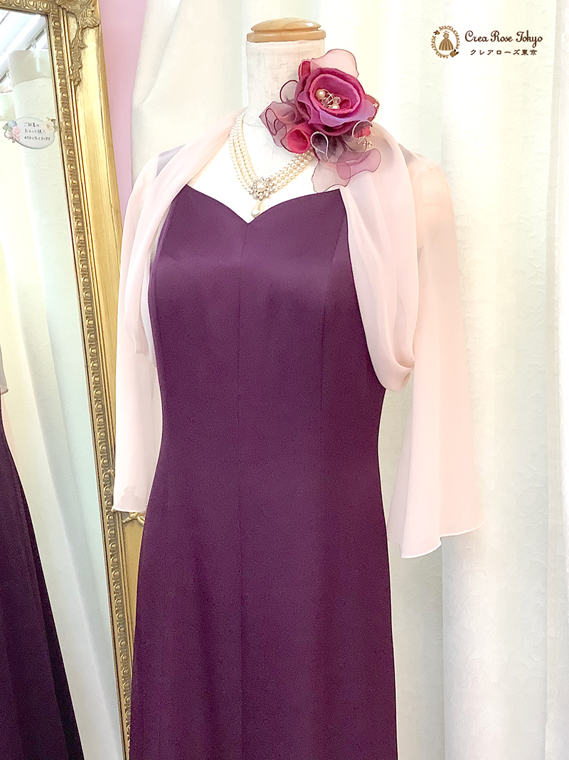 高貴な紅紫でスタイルよく魅せるロングドレス【チェルシーアダージョドレス】20~50代の結婚式・パーティー・演奏会などに