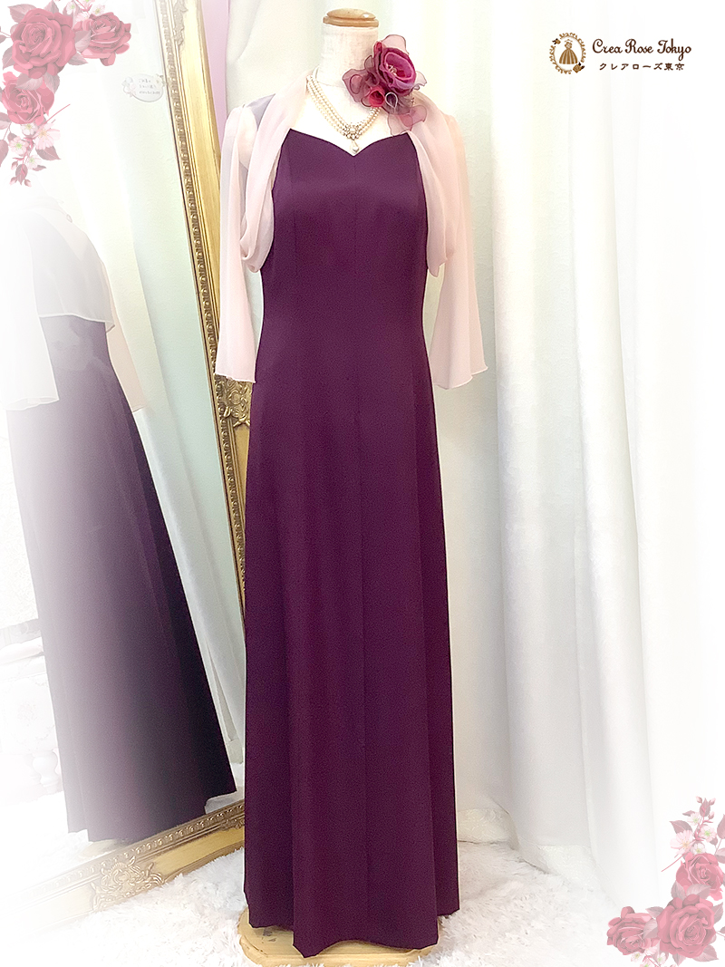 高貴な紅紫でスタイルよく魅せるロングドレス【チェルシーアダージョドレス】20~50代の結婚式・パーティー・演奏会などに