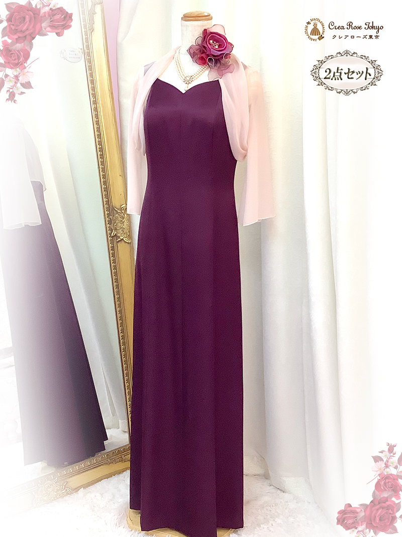 上質な紅紫ドレスとソフトボレロで大人の可愛らしさを演出【チェルシーアダージョドレス+ソフトベールボレロ】