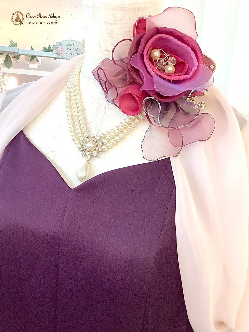 上質な紅紫ドレスとソフトボレロで大人の可愛らしさを演出【チェルシーアダージョドレス+ソフトベールボレロ】