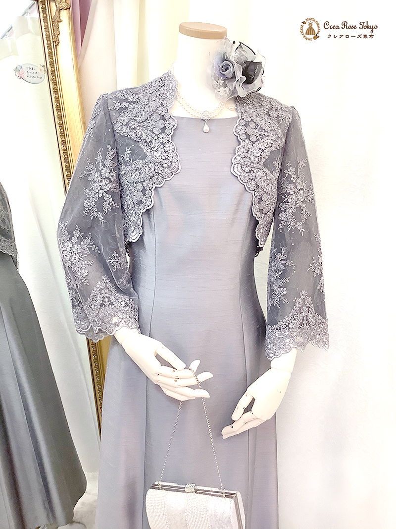 大正ロマネスクの香気ただようレディの装い【セシリータドレス＋ジェネラルグレーボレロ】40～60代マダムの結婚式やパーティーに