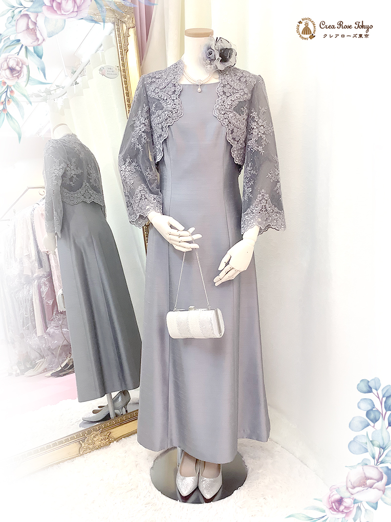 大正ロマネスクの香気ただようレディの装い【セシリータドレス＋ジェネラルグレーボレロ】40～60代マダムの結婚式やパーティーに
