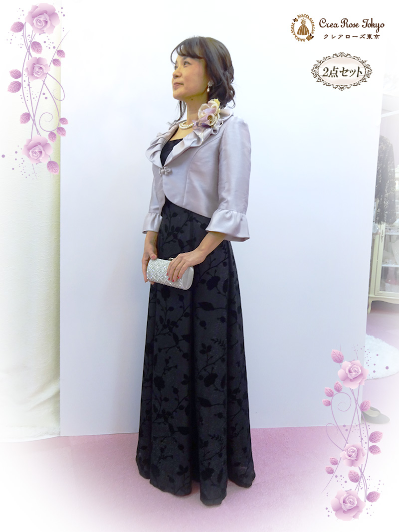 華やか上質ロングドレスと日本製ジャケットの2点セット！【ケイティ・ヴィクトリアドレス＋シリックラベンダージャケット】お母様に
