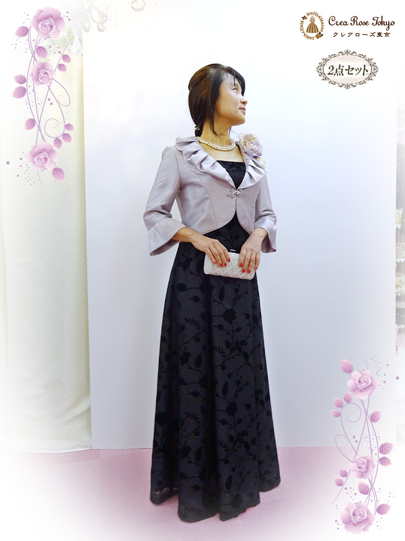 華やか上質ロングドレスと日本製ジャケットの2点セット！【ケイティ・ヴィクトリアドレス＋シリックラベンダージャケット】お母様に