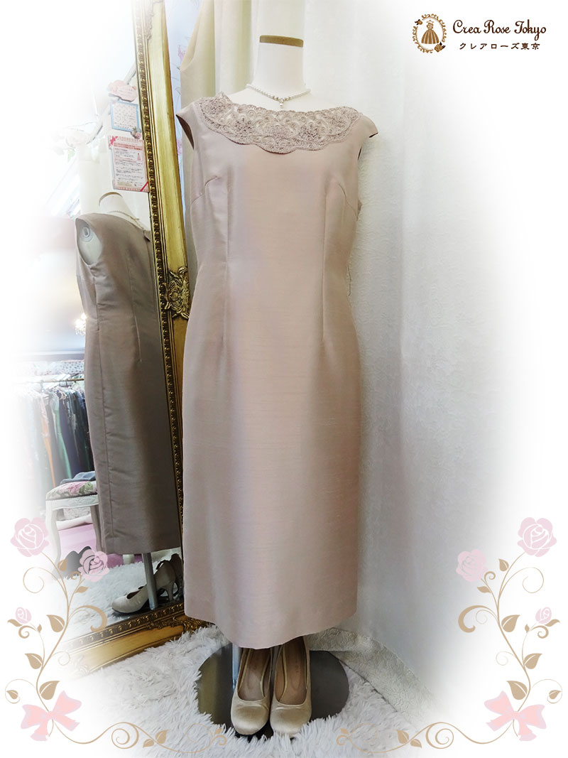 優しいピンクベージュドレスとワインカラージャケットの2点セット！【ルシードルレースドレス＋プレファドールボレロジャケット】日本製の母親、叔母さまドレス