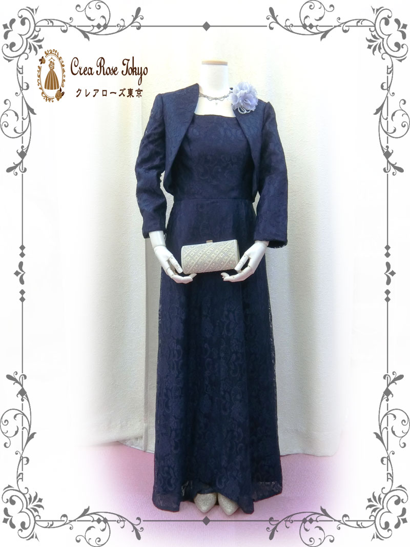 総レースマザーズドレス 正礼装母親ドレス レンタル