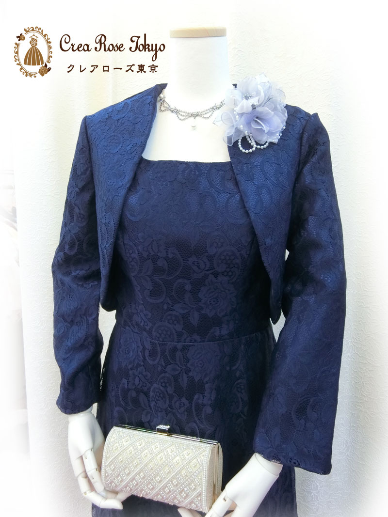 総レースマザーズドレス 正礼装母親ドレス レンタル