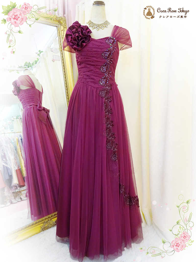 イブニングレンタル