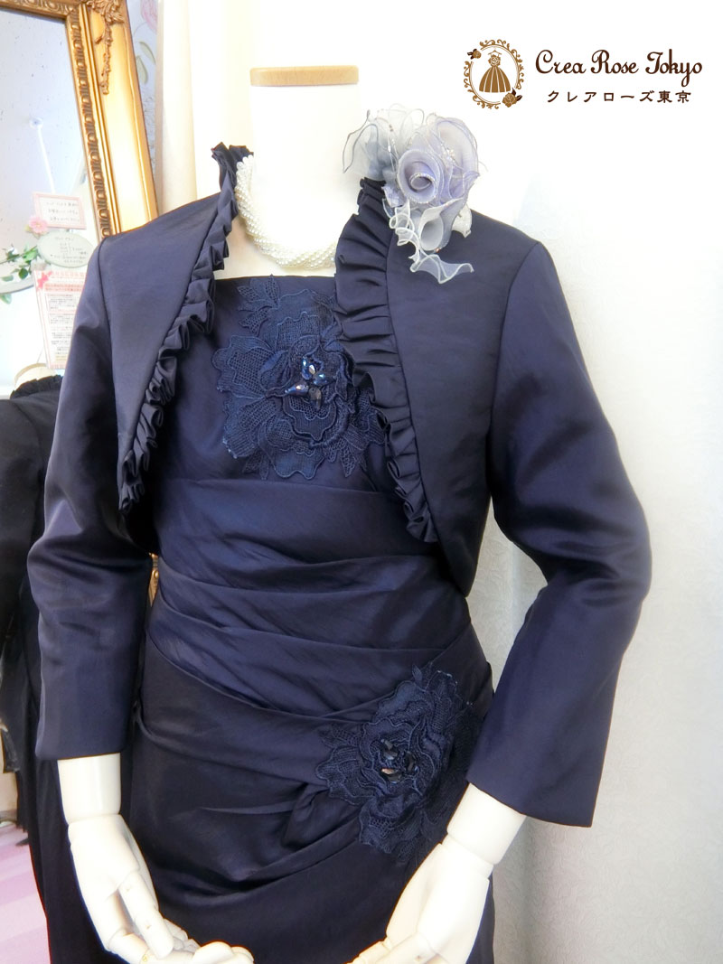 コーディネート２点セット[エドワール+エドワールジャケット]正礼装の母親ドレス