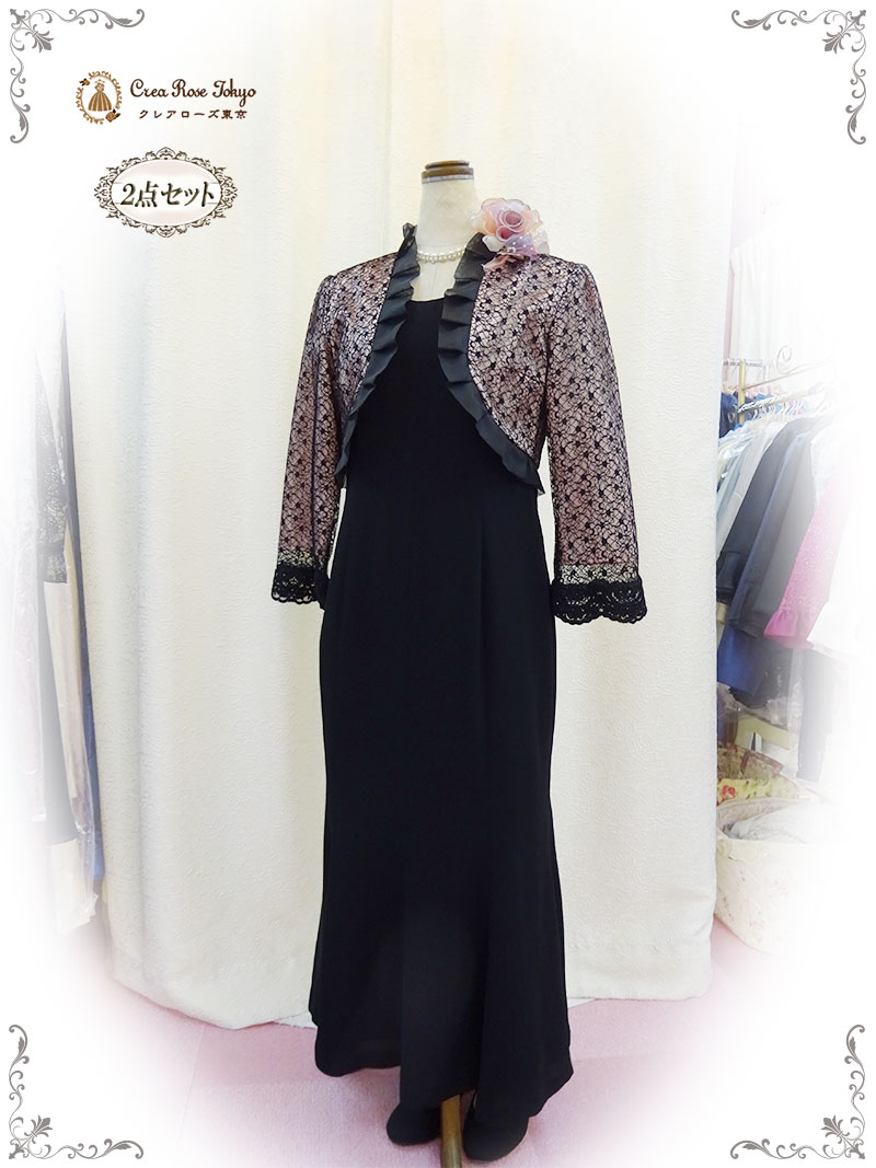 13号！日本製のブラックドレスと華やかジャケットの2点セット【シルヴィアドレス＋カトリーナボレロジャケット】背の低いご親族様・祖母様に