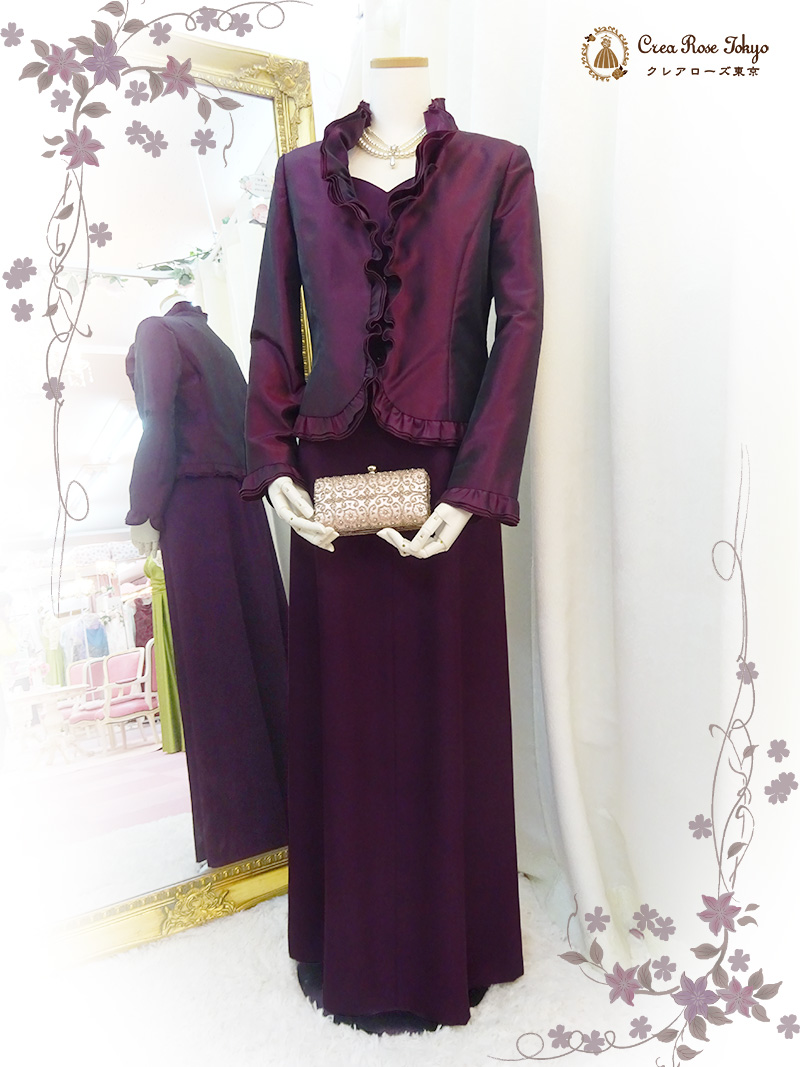 叙勲など、最高のステージを高貴な紅紫で彩る【チェルシーアダージョ＋ヴァンビーノジャケット】9号の方、こだわりの正式ドレススタイルに