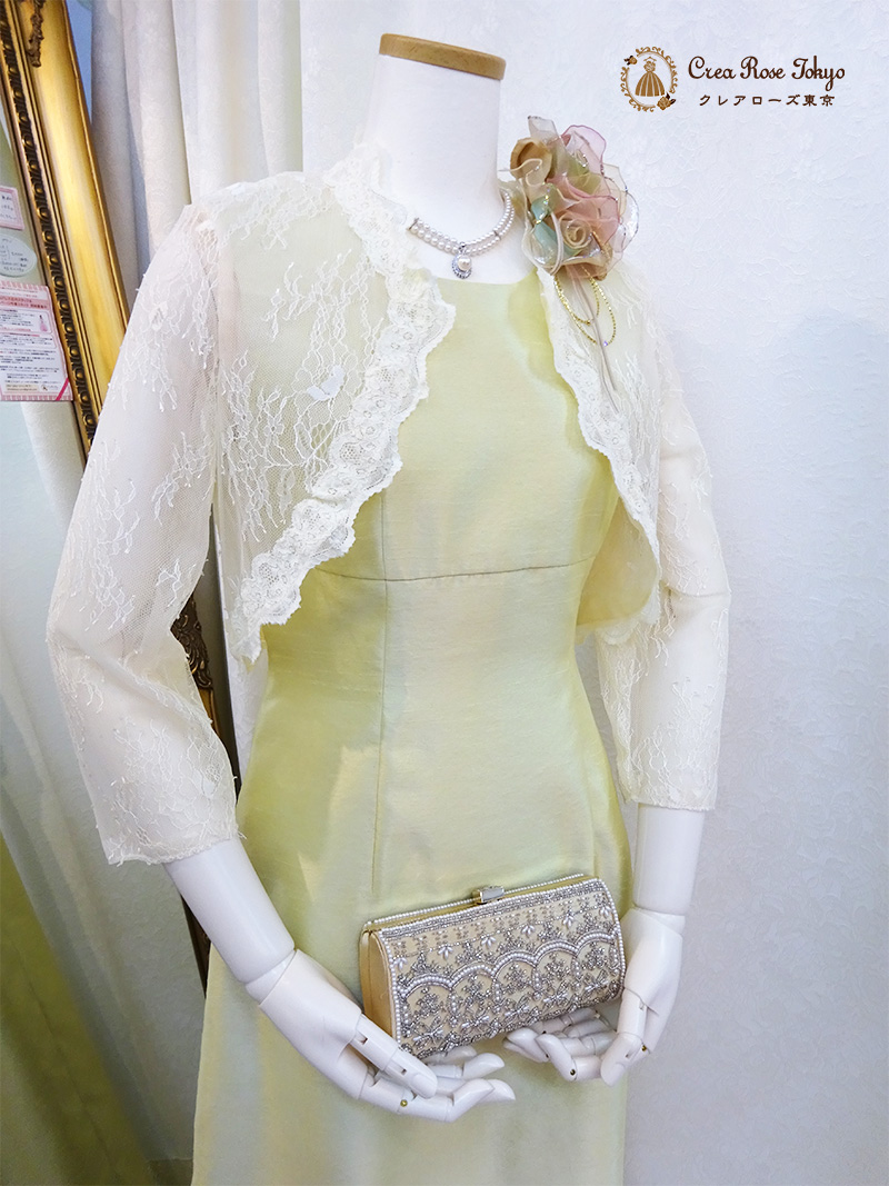 爽やかクリームイエローカラードレスとレースボレロの2点セット！【セレナーデ＋エカテリーナボレロ】母親・ミセスのドレス