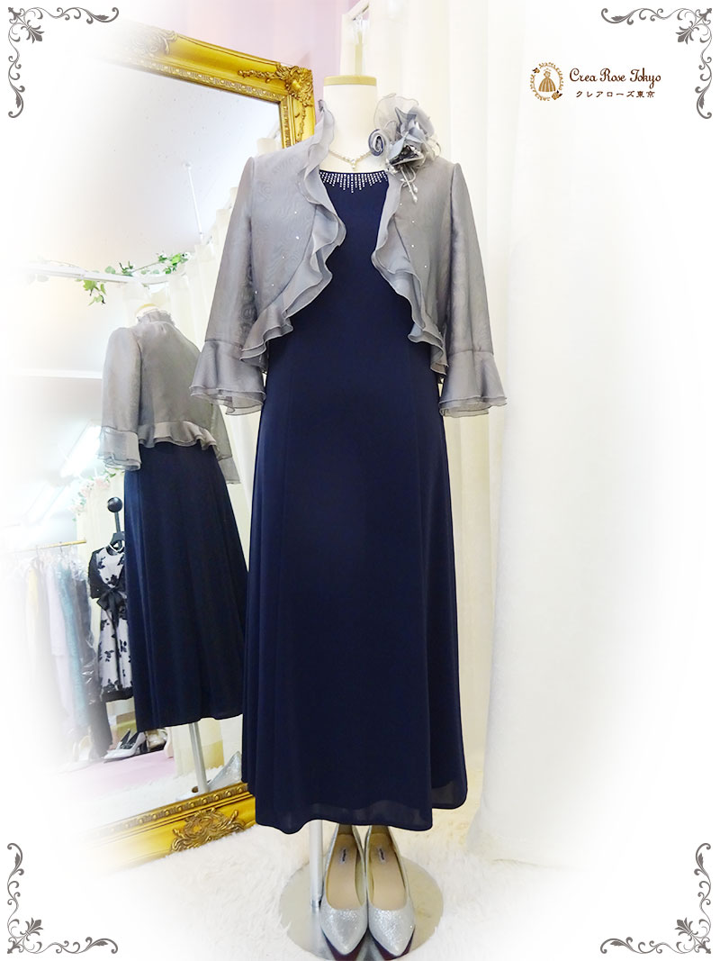 40代50代ミセスネイビー2点セット！【アリーチェ・ユミドレス＋グレーベリカボレロジャケット】ご親族様ドレス