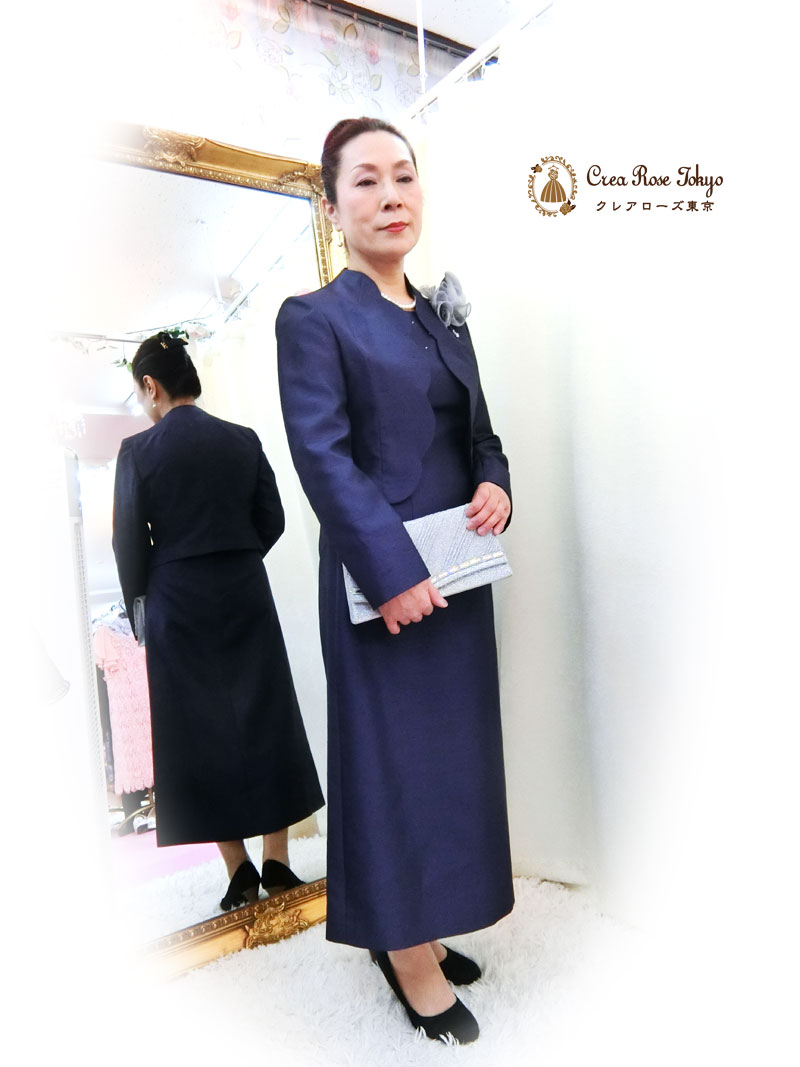 [スナイデルドレス]ネイビーの品のある祖母様・母親様ロングドレス