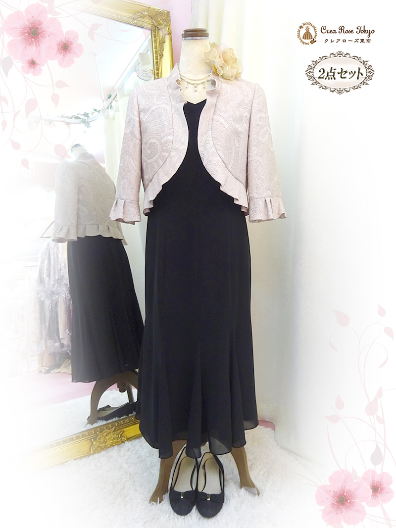 背の低いミセスに。柔らかなシフォンの裾【クラリネットドレス＋キャサリナジャケット】40～60代の結婚式・パーティーに