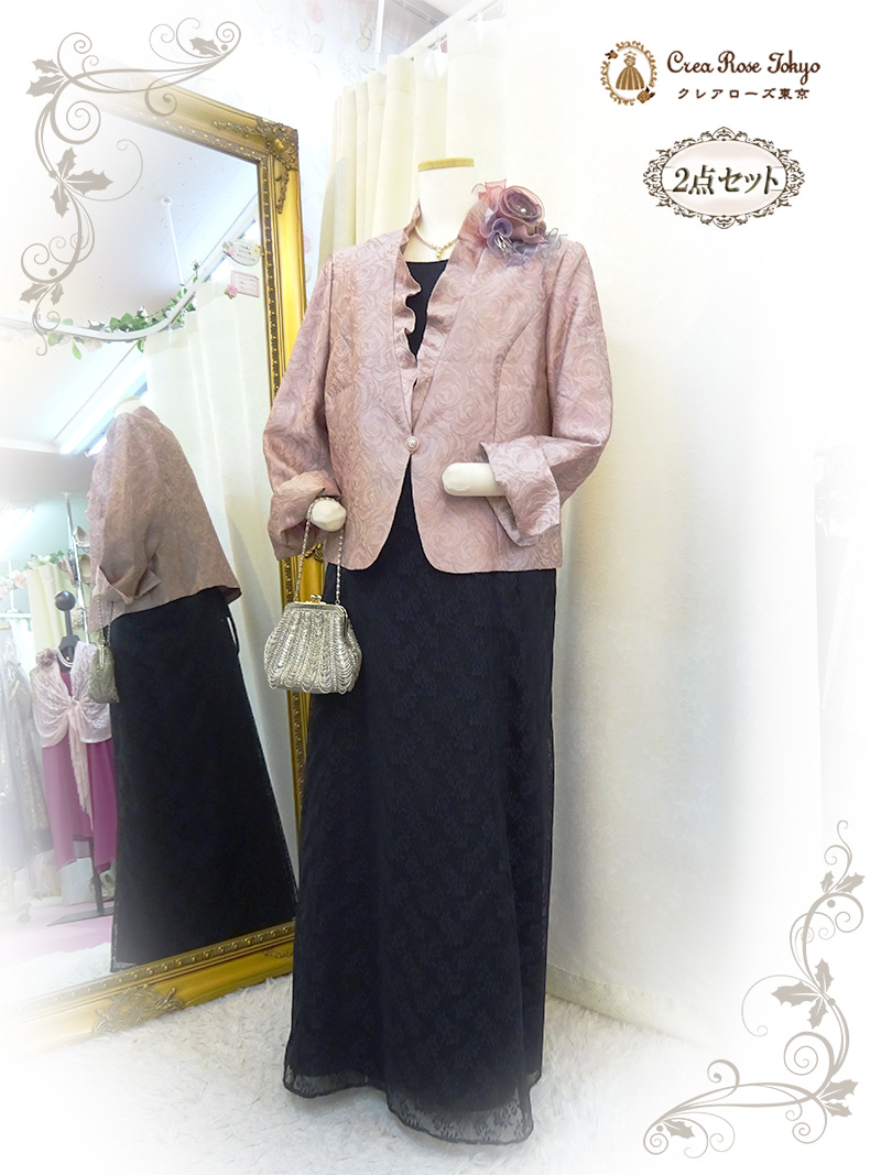 ゆったり3L~4Lサイズ!ご親族様向けコーディネート2点セット【クレメントレディジャケット+アベニールドレス】叔母様・祖母様に