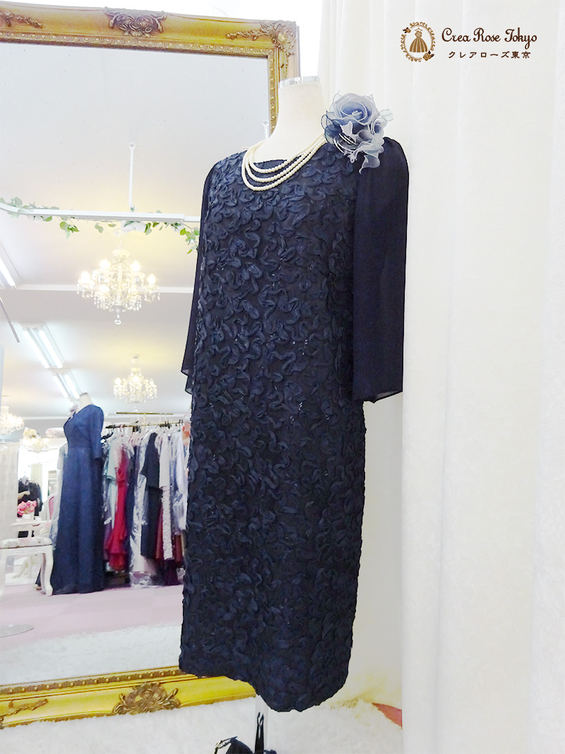 40代50代【カリーセルラネイビー】清楚で上品なネイビーの袖付きワンピースドレス、叔母様、祖母様人気ドレス