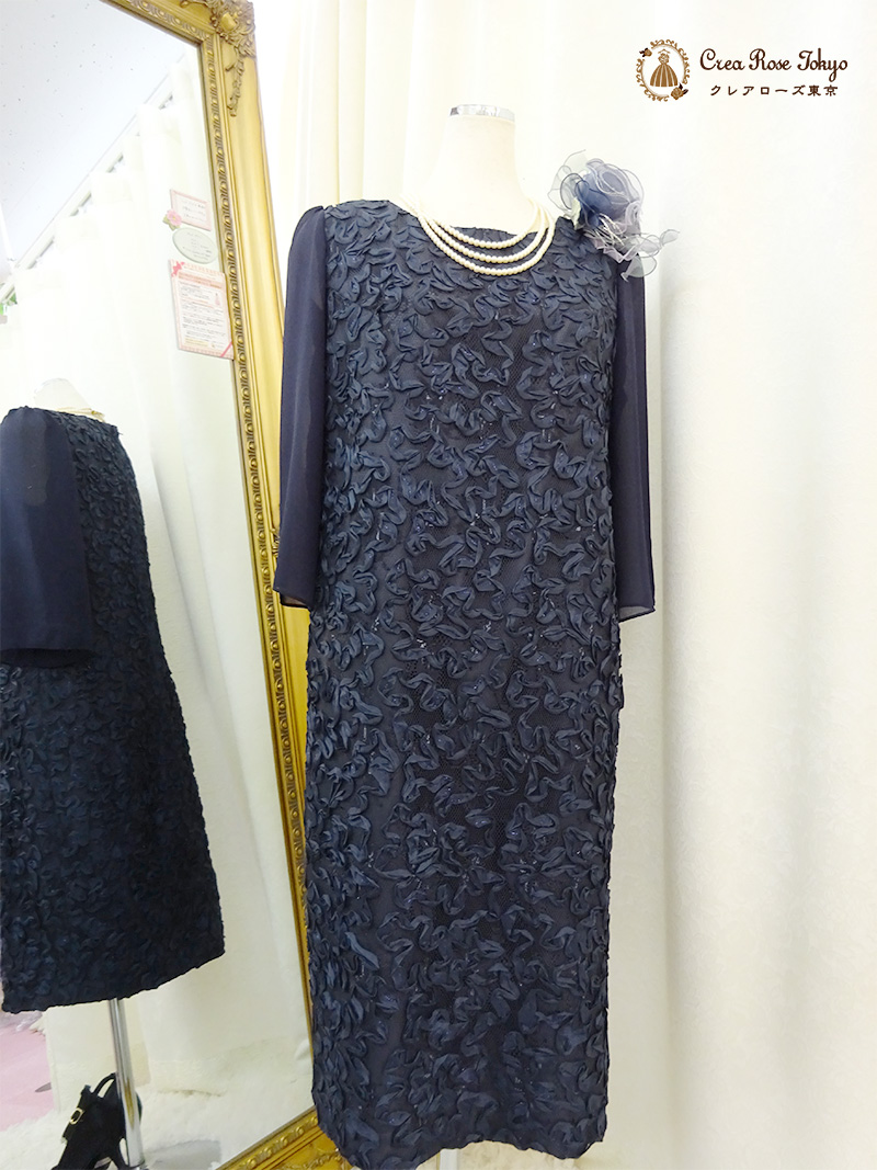 40代50代【カリーセルラネイビー】清楚で上品なネイビーの袖付きワンピースドレス、叔母様、祖母様人気ドレス