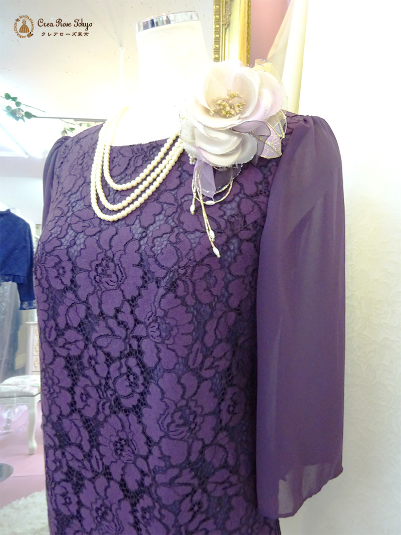 【ラズウェルグレープドレス】気品ある紫色のワンピースドレス、叔母様・祖母様人気ドレス