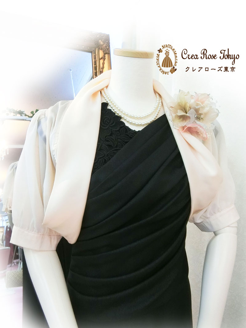 コーディネート2点セット！[シャロン+ラビアンボレロ]