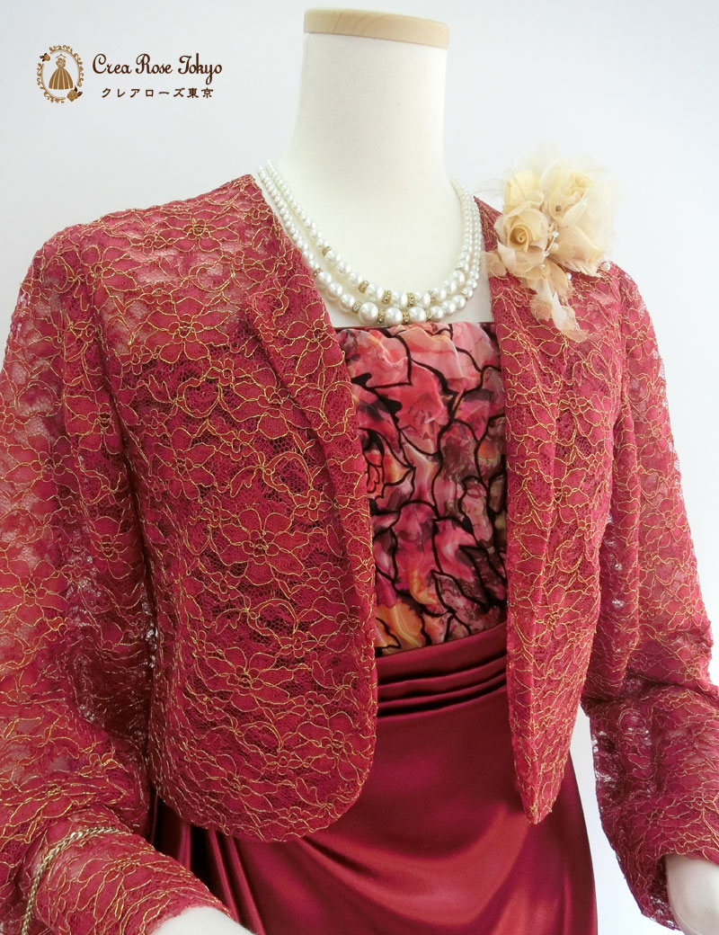 【バーガンジャケット】華やかなショート丈のミセスジャケット